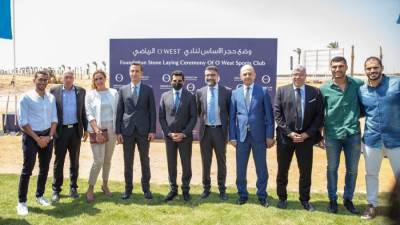 أوراسكوم للتنمية تضع حجر الأساس لنادى O West الرياضي بغرب القاهرة بمساحة38 فدان