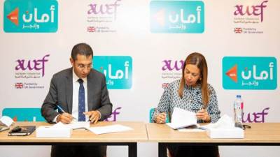 "أمان" توقع شراكة مع صندوق "المرأة العربية" لتمكين 1000 سيدة اقتصاديًا