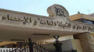 الإحصاء: 24.1% إنخفاض في معدلات الأمية بمصر خلال 30 عاماً