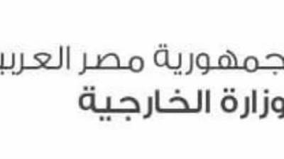 مصر ترحب بتشكيل الحكومة اللبنانية برئاسة نجيب ميقاتي