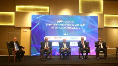 مؤتمر "الشروق": التحول الرقمي أصبح ضرورة لتحقيق التنمية