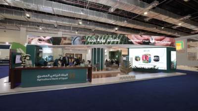 البنك الزراعي يستعرض برامجه التمويلية خلال مشاركته راعيا ذهبيا في "معرض صحاري"