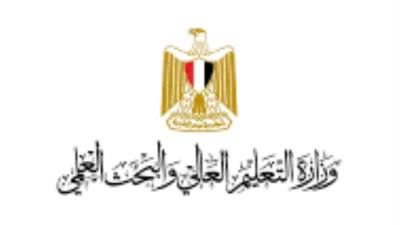 التعليم العالى: إعلان نتيجة القبول الإلكترونى للمرحلة الأولى بالجامعات الخاصة