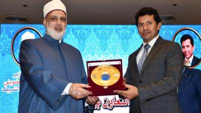 أشرف صبحي ومحمد الضويني يشهدان لقاء تدشين التعاون بين وزارة الشباب والأزهر