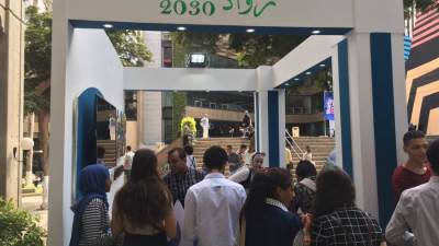 رواد2030 يشارك في فعالية"start up land"وتوافد المئات على جناح المشروع لتسجيل بياناتهم