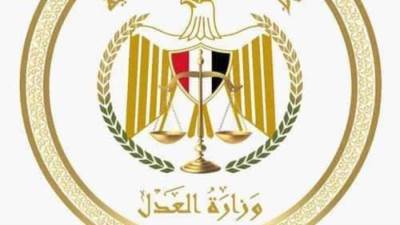 وزير العدل يشارك بالمؤتمر الدولى لمكافحة الفساد واسترداد الاموال المنهوبه بالعراق