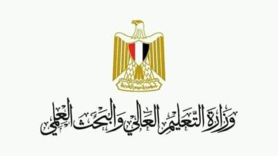 التعليم تناقش الموقف الخاص بالقبول الإلكتروني لطلاب الجامعات الخاصة