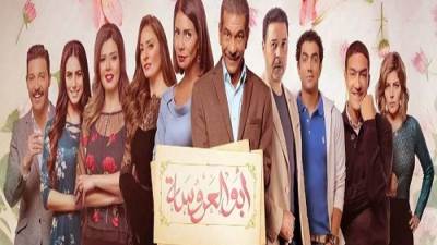 صناع مسلسل "ابو العروسة" يستعدون لتصوير الجزء الثالث في نوفمبر المقبل
