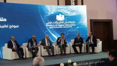 تعرف على توصيات منتدى التعليم العالي والبحث العلمي في عصر التحول الرقمي