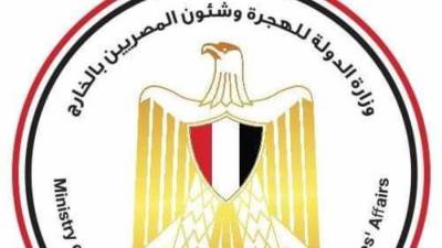 وزيرة الهجرة توجه كلمة للمصريين بالخارج من أجل الترويج للمشروع القومي"حياة كريمة"