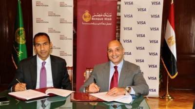 شركة مصر للابتكار الرقمي تتعاون مع "فيزا" كأول شريك استراتيجي لإطلاق خدماتها