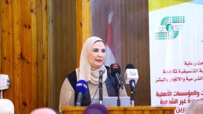 "القباج" تشارك بمؤتمر الجمعيات الأهلية حول مكافحة الهجرة غير الشرعية