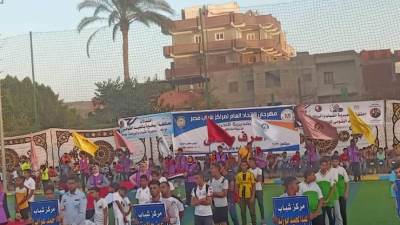 انطلاق مهرجان الاتحاد العام لمراكز شباب مصر بمديرية التحرير