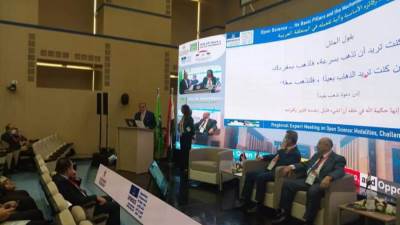 المنتدى الإقليمي الأول في المنطقة العربية يناقش تحليل الوضع الراهن للعلم المفتوح