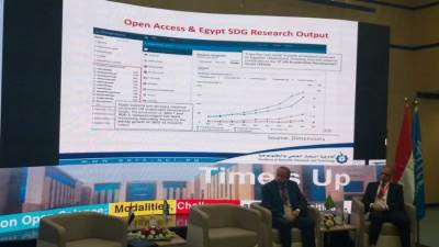 المنتدى الإقليمي الأول للعلم المفتوح يناقش وضع استراتيجية الآليات والمنهجيات للعلم المفتوح