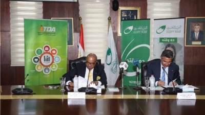 البريد و"تنمية التجارة الداخلية" يوقعان بروتوكولا لتقديم الخدمات التوثيق للمواطنين