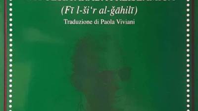 مدبولي: الوعي جدار حصين يقي الوطن كافة الأفكار المتطرفة والهدامة
