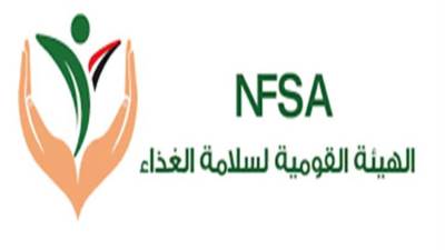 نفي انتشار ملح طعام فاسد بمختلف الأسواق على مستوى الجمهورية