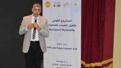 "الشباب والرياضة"تستمر فعاليات اليوم الثالث للمشروع القومي لتأهيل الشباب للمحليات والمشاركة 