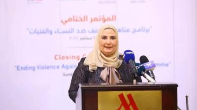 وزيرة التضامن الاجتماعي تشارك في المؤتمر الختامي لبرنامج مناهضة العنف ضد النساء
