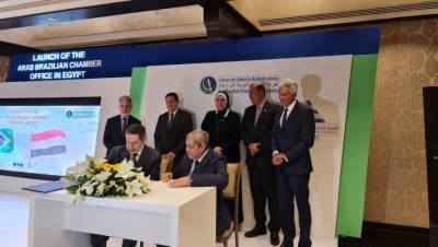 "العربي" يوقع اتفاقية استضافة مقر غرفة التجارة العربية البرازيلية بالمقر الجديد لإتحاد الغرف التجارية
