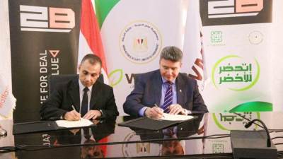 البيئة: توقيع مذكرة تفاهم وشركة بست باي لتقديم حوافز مادية للمواطنين