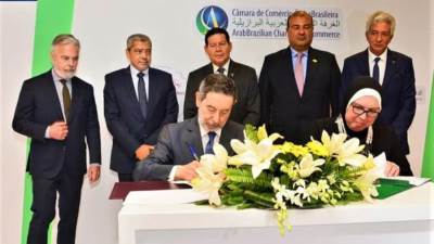 وزارة التجارة والصناعة وغرفة التجارة البرازيلية توقعان مذكرة تفاهم لإنشاء مكتب تمثيل