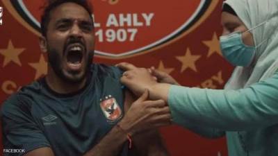 الاهلي يوجه الشكر لوزارة الصحة على تعاونها في تطعيم اعضاء النادي