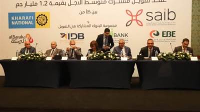 بنك saib يقود تحالفا لترتيب قرض لـ"الخرافي ناشيونال" بقيمة 1.2 مليار جنيه