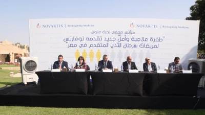 طفرة علاجية وأمل جديد تقدمه "نوفارتس" لمريضات سرطان الثدي المتقدم في مصر