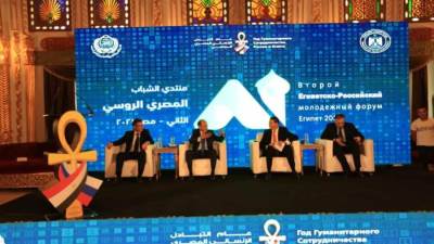 "العلاقات المصرية الروسية" أولي جلسات منتدى الشباب المصري الروسي في نسخته الثانية