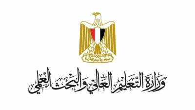 التعليم العالي : استمرار فتح باب التسجيل للالتحاق بالجامعات الأهلية