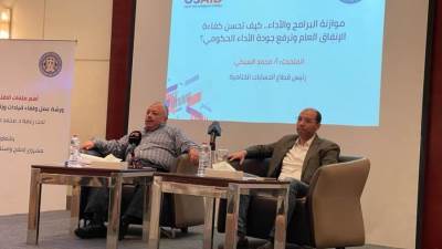 مسؤول بـ"المالية": موازنة البرامج والأداء تهدف لرفع كفاءة الإنفاق العام وحياة المواطنين