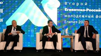 انطلاق ثاني جلسات المنتدي المصري الروسي"التبادل الشبابي ودوره في تفعيل الدبلوماسية الشبابية"