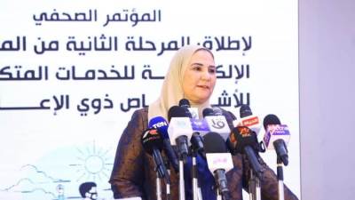 "وزيرتا التضامن والصحة"يطلقان المرحلة الثانية من منظومة الخدمات المتكاملة للأشخاص ذوي الإعاقة