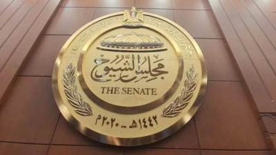 مجلس الشيوخ يرفض رفع الحصانة عن 3 من أعضائه