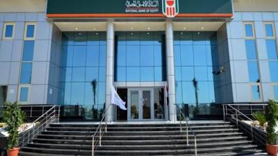 البنك الأهلي يعفي عملاء القروض الشخصية من المصروفات الإدارية