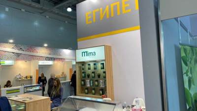 8 شركات مصرية تشارك بمعرض موسكو الدولى للأغذية و7 مليون دولار تعاقدات تصديرية