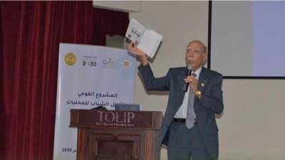 الشباب والرياضة: 6 جلسات نقاشية علي مائدة المشروع القومي لتأهيل الشباب للمحليات