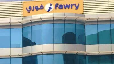 الرقابة المالية تقر نشر إفصاح "فوري" لإلغاء نشاط تأجير العقارات