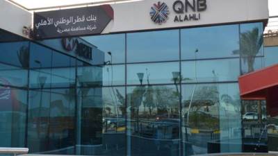 بنك QNB الأهلي يحقق صافي أرباح تتجاوز 6 مليارات جنيه بنمو 6%