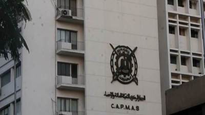 انخفاض قيمة العجز في الميزان التجاري لمصر بنسبة 14.6%