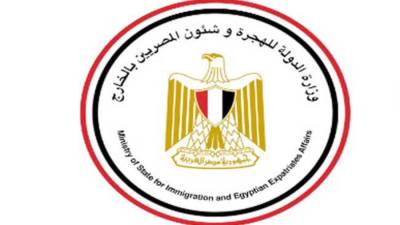 الهجرة:أول وثيقة تأمين العاملين بالخارج ستكون جاهزة للتنفيذ في اول العام الجديد
