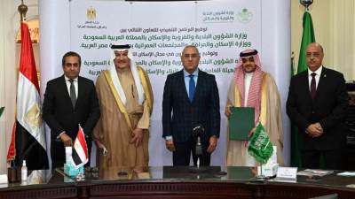 "الجزار" والسفير السعودي يشهدان توقيع تعاون بين وزارتي الإسكان المصرية والسعودية