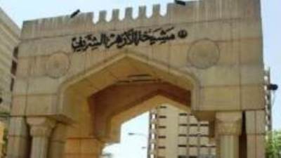 الأزهر يدين الهجوم الإرهابى على مسجد قندهار في جنوب أفغانستان