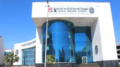 الرقابة المالية تقرر إالغاء جميع العمليات المنفذة على الورقة المالية رواد السياحة 