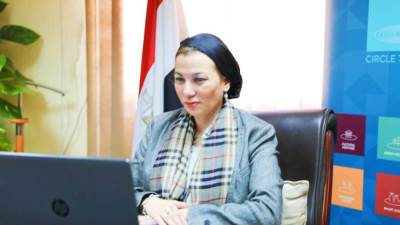 وزيرة البيئة تشارك فى إطلاق المنتدى المتوسطي للاقتصاد الأخضر والتنمية المستدامة