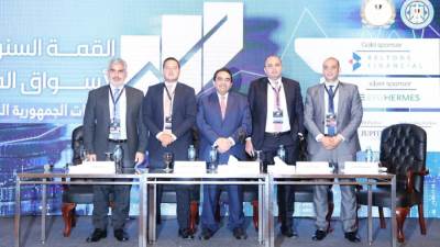 قمة أسواق المال: الفرص الواعدة بالقطاع المالي غير المصرفي تبشر بطفرات نمو