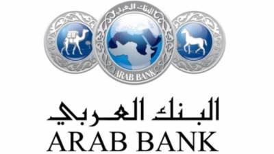 البنك العربي ضمن قائمة فوربس العالمية لأفضل الشركات للعمل فيها لعام 2021
