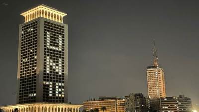 اضاءة مبني الخارجية اليوم احتفالاً ⁧‫بمرور 76 عامًا على إنشاء المنظمة الأممية